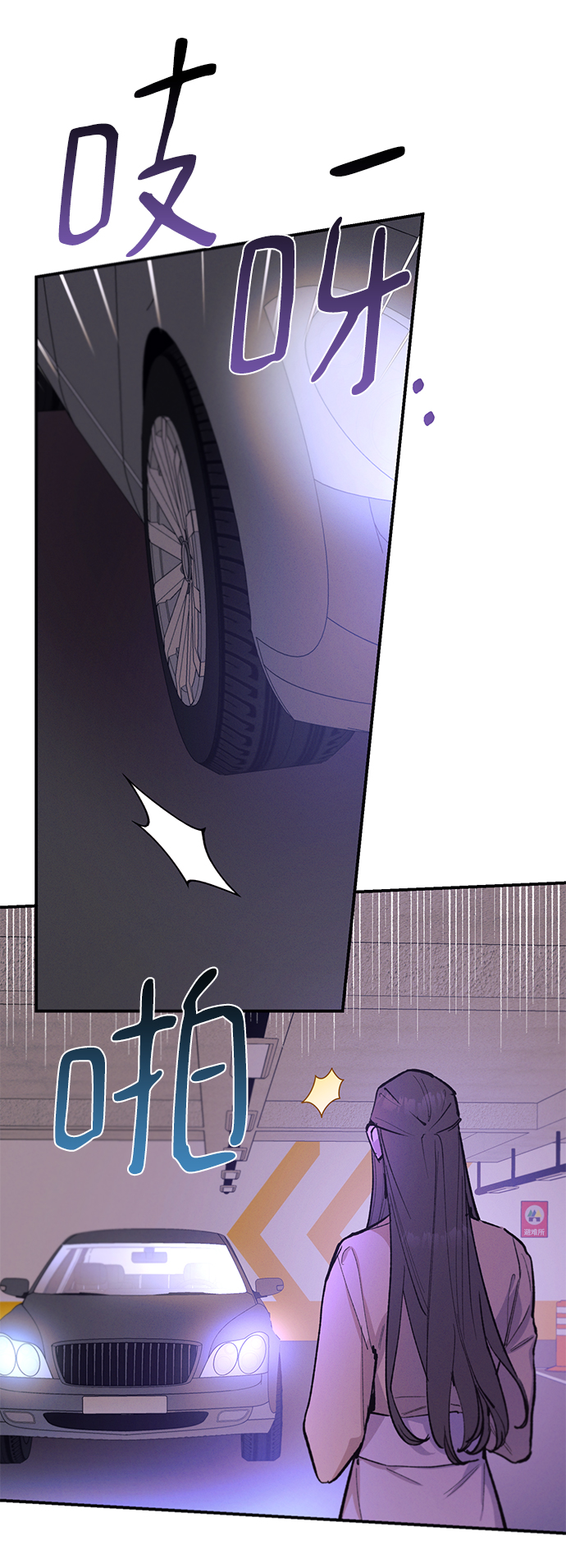 第74话15