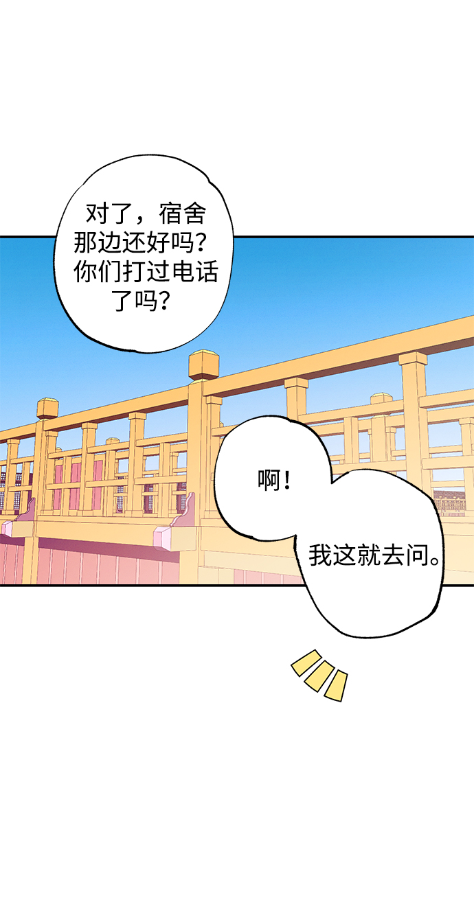 第50话12