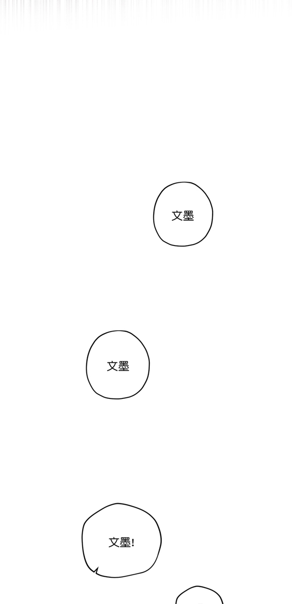 第20话25