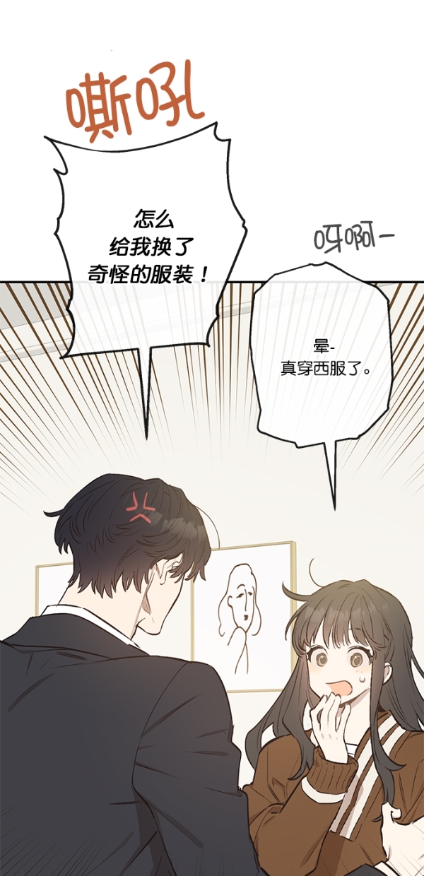 第9话42