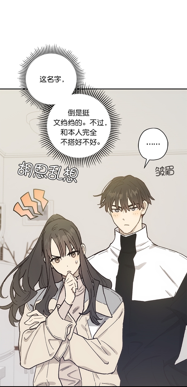 第13话7