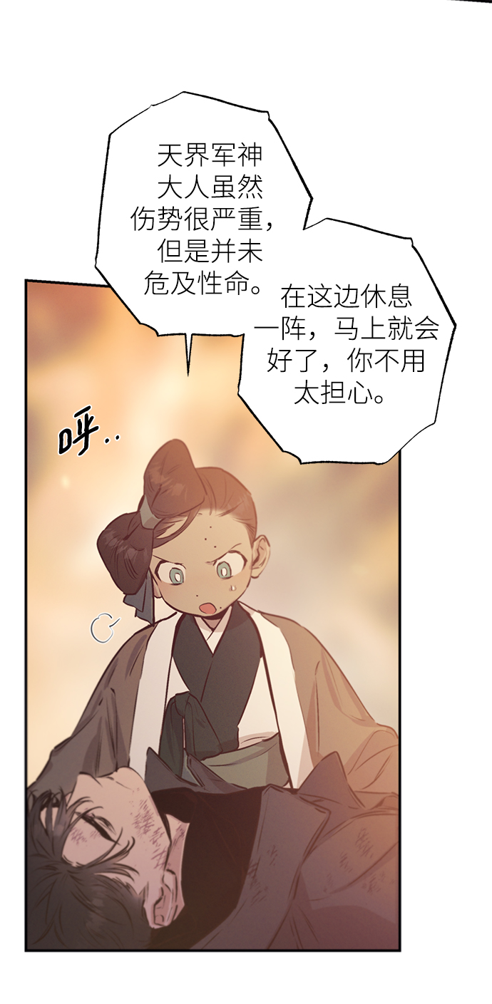 第65话50