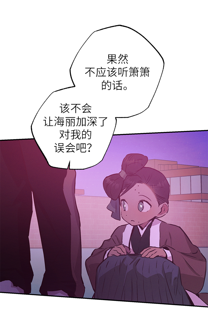 第59话43