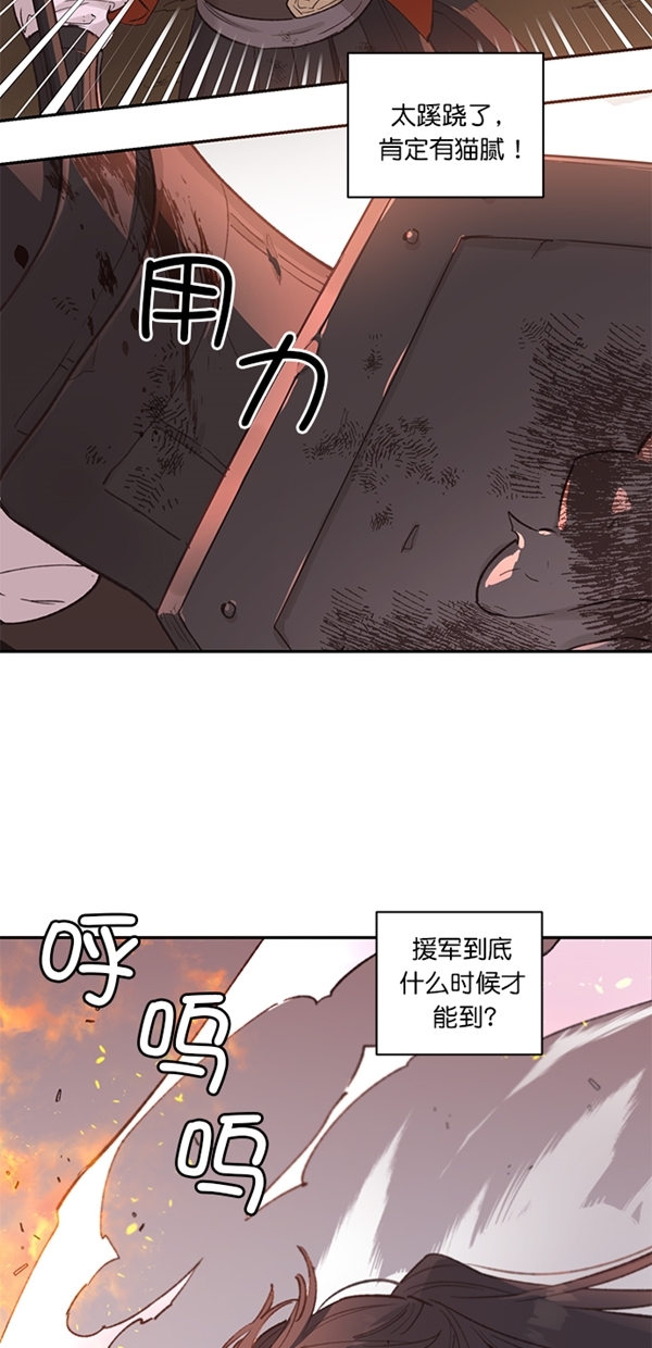第16话30