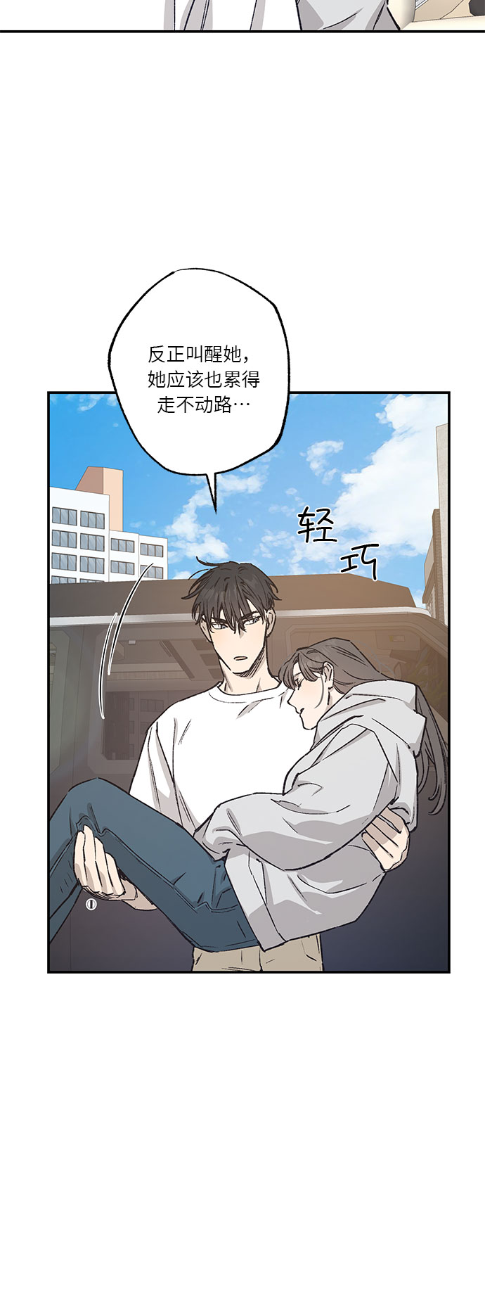 第36话29