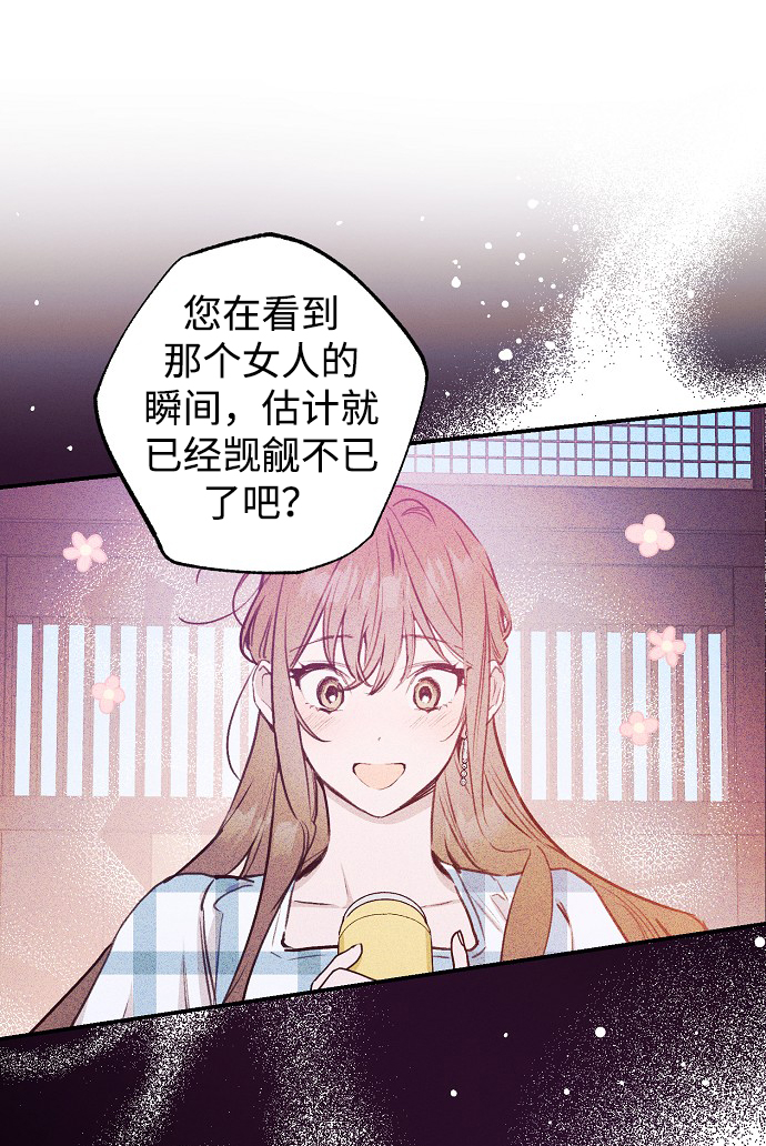 第53话26