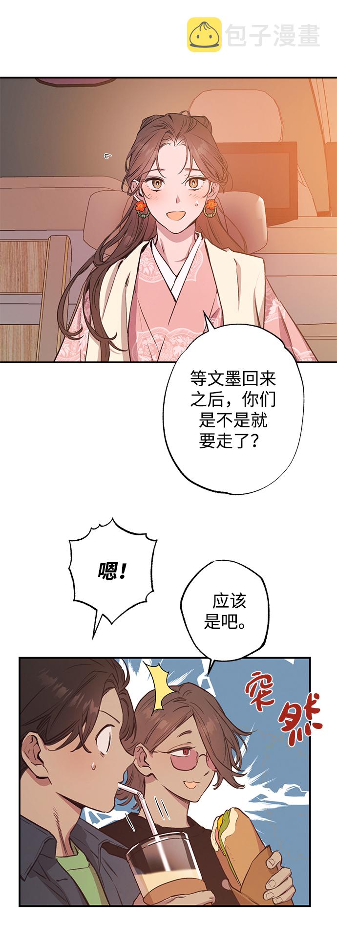 第42话25