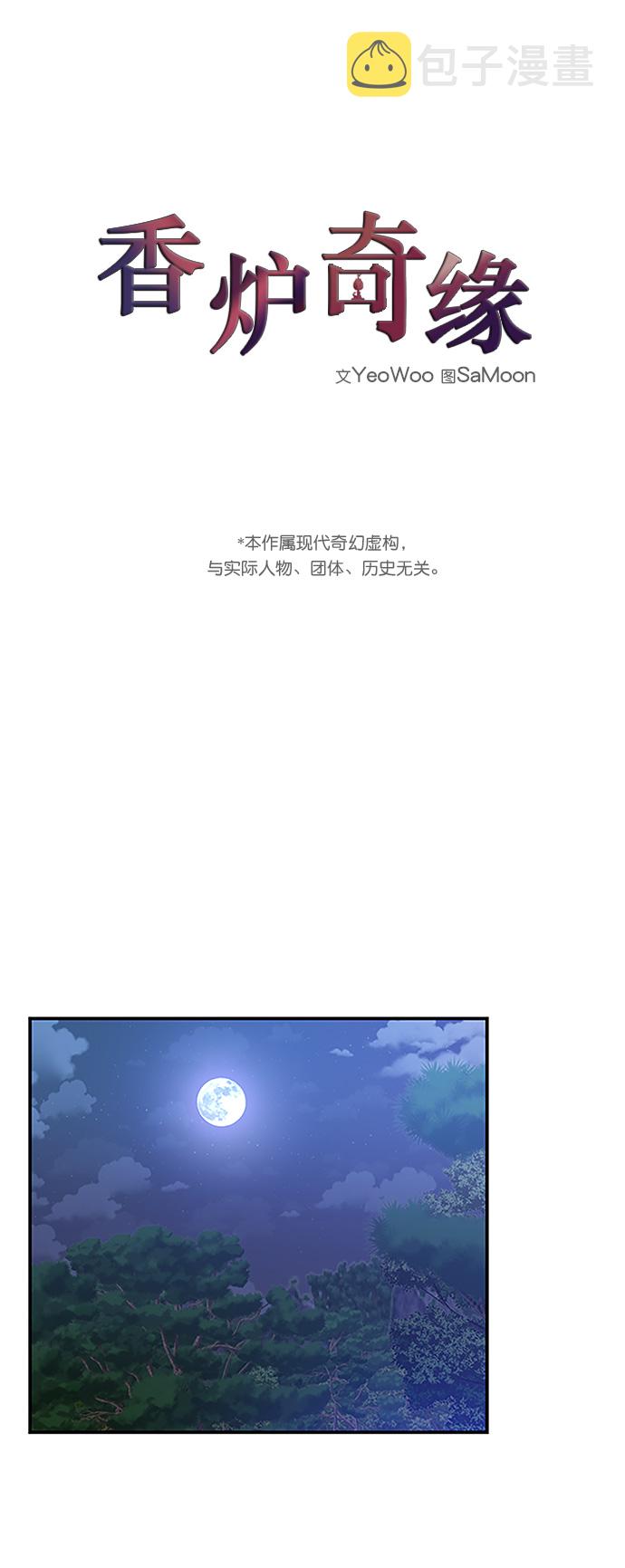 第35话0