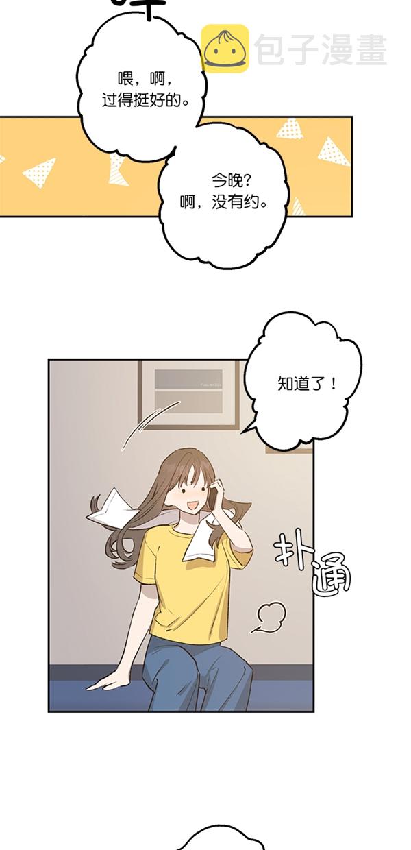 第18话26