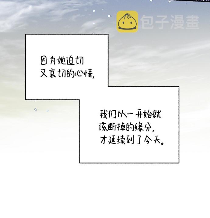 第54话13