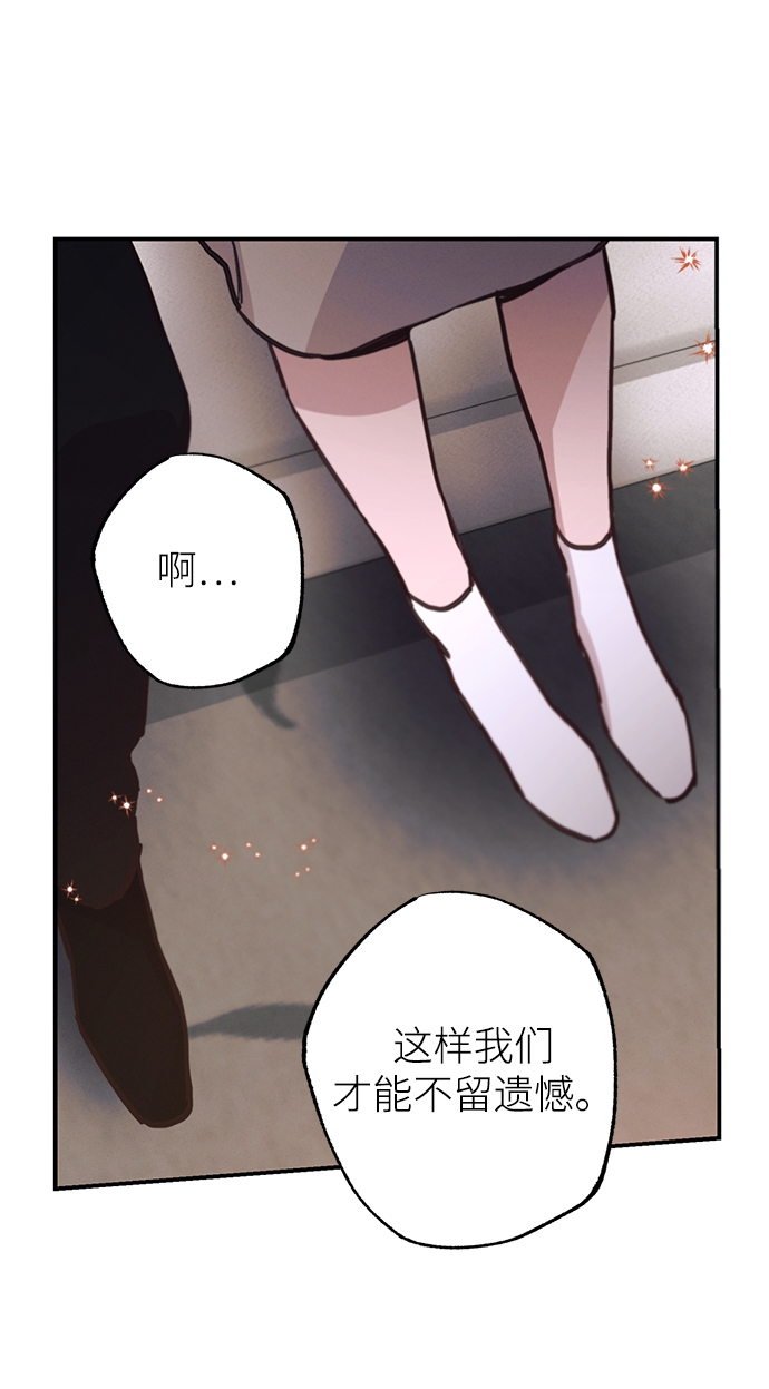 第68话11