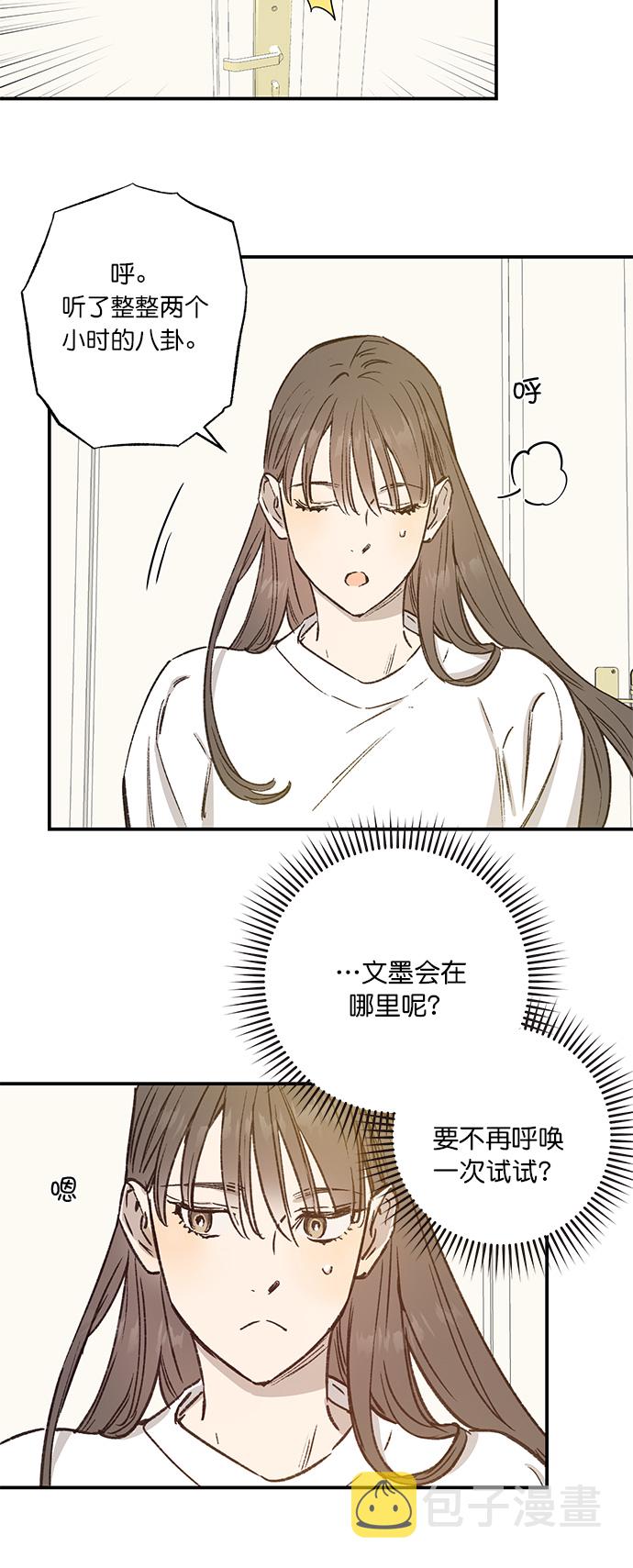 第30话30