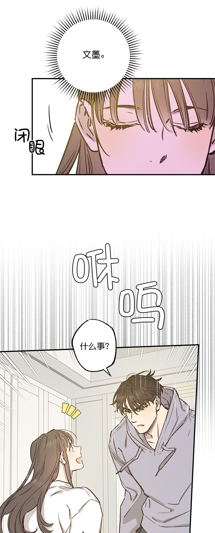 第30话31
