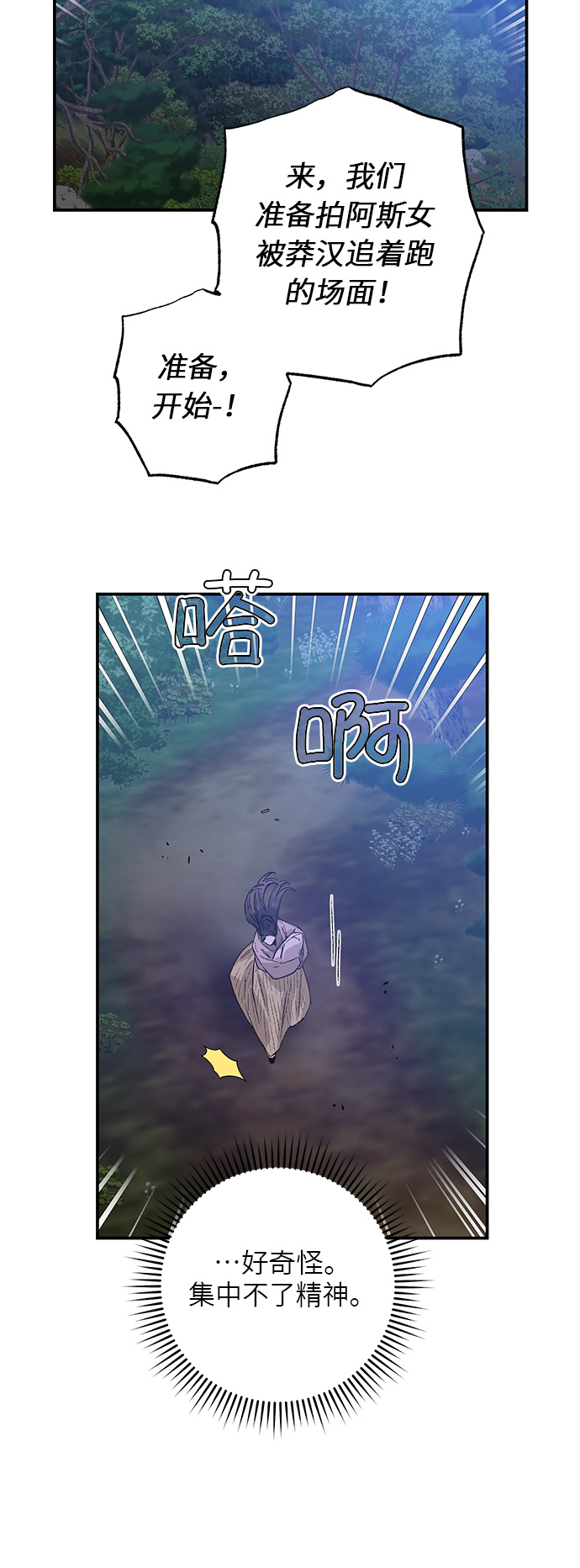 第35话18