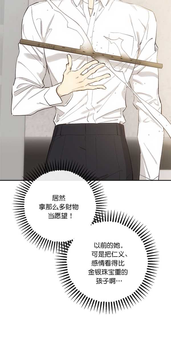 第10话11