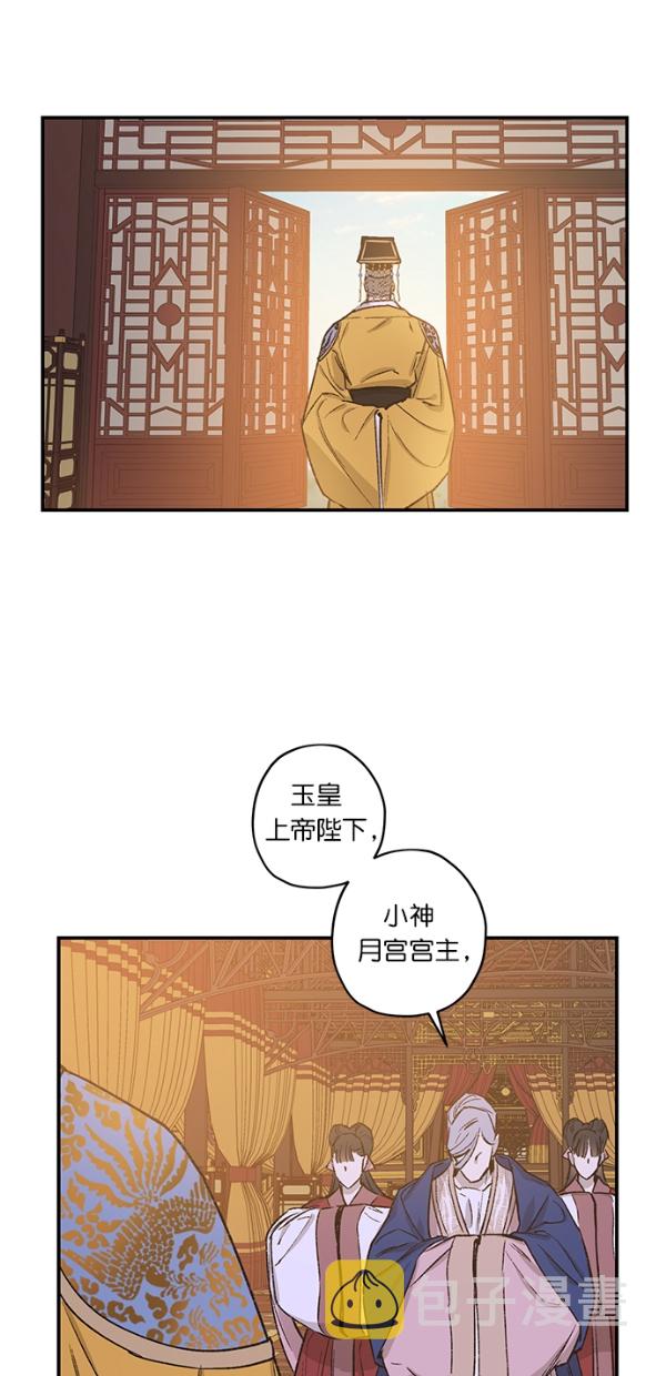 第22话39