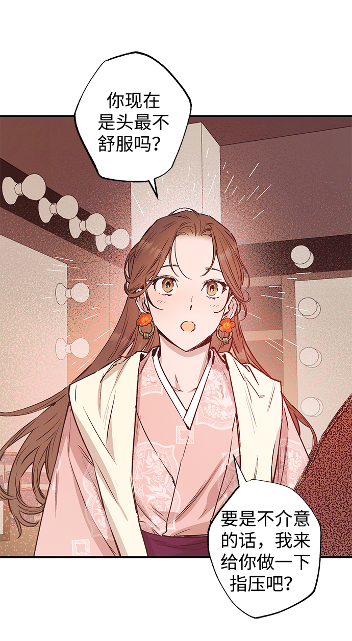 第43话20
