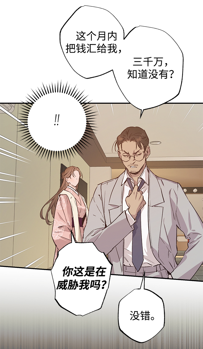 第46话35