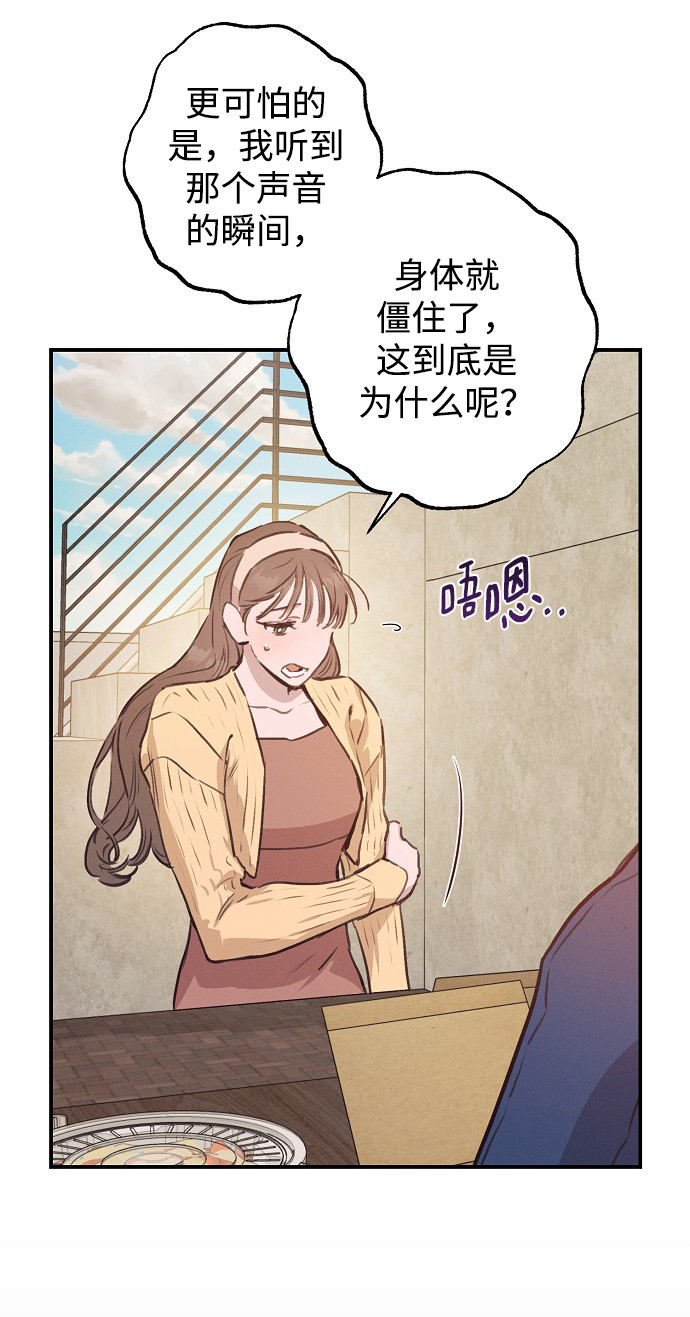 第53话57
