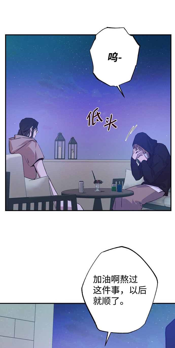 第54话54