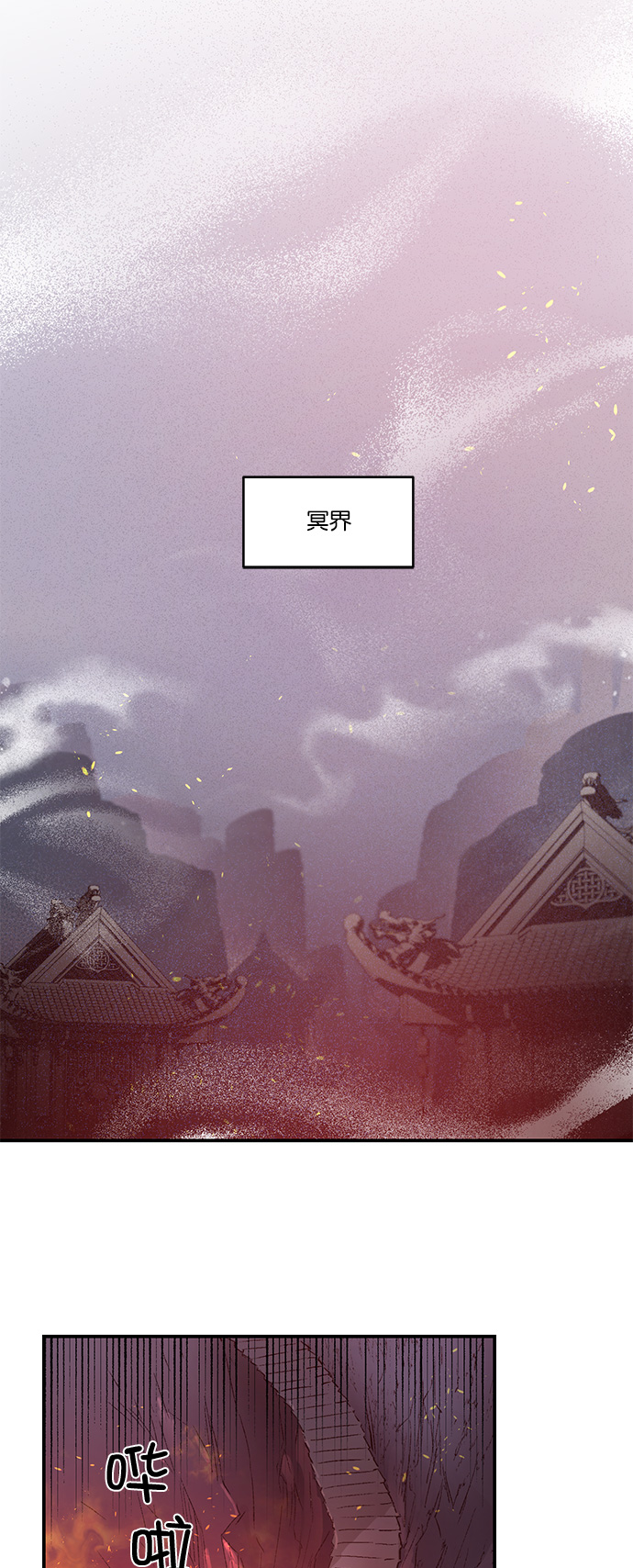 第30话8