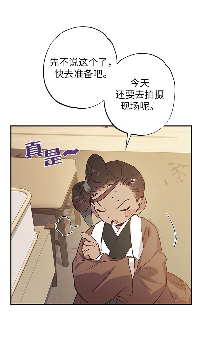 第45话48
