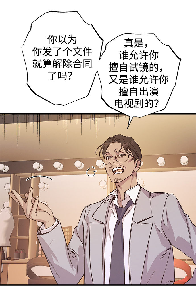 第46话29