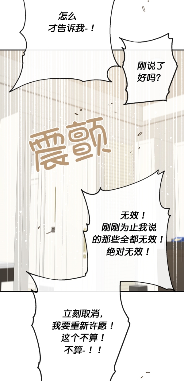 第9话49