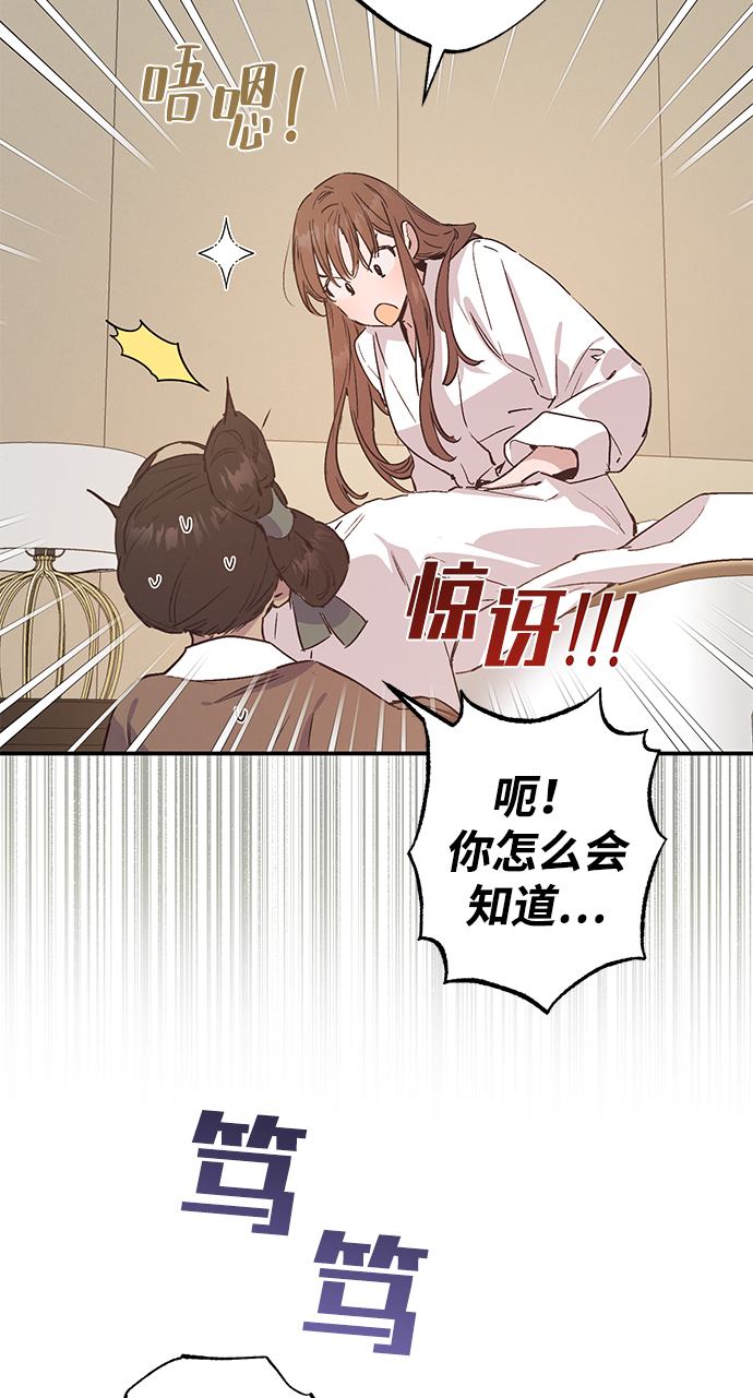 第46话7