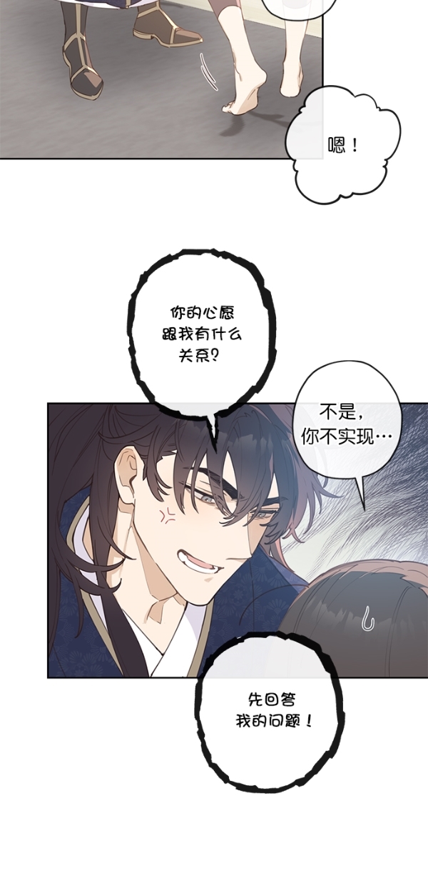 第3话30