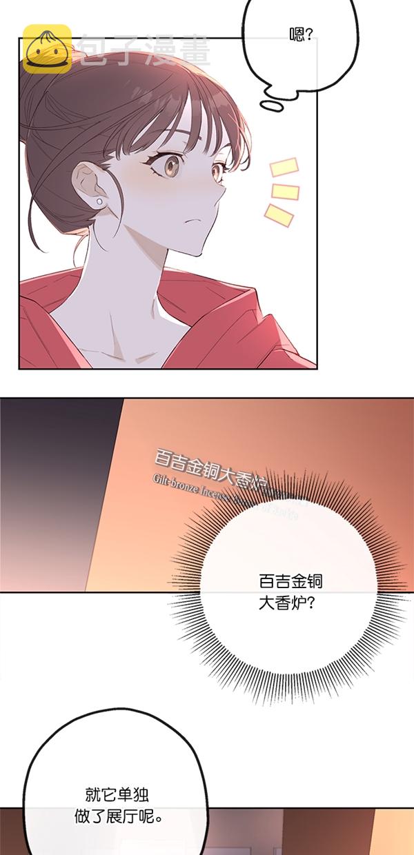 第1话23