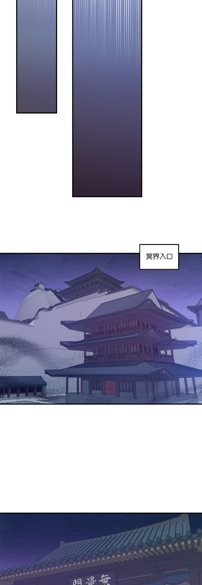 第24话32
