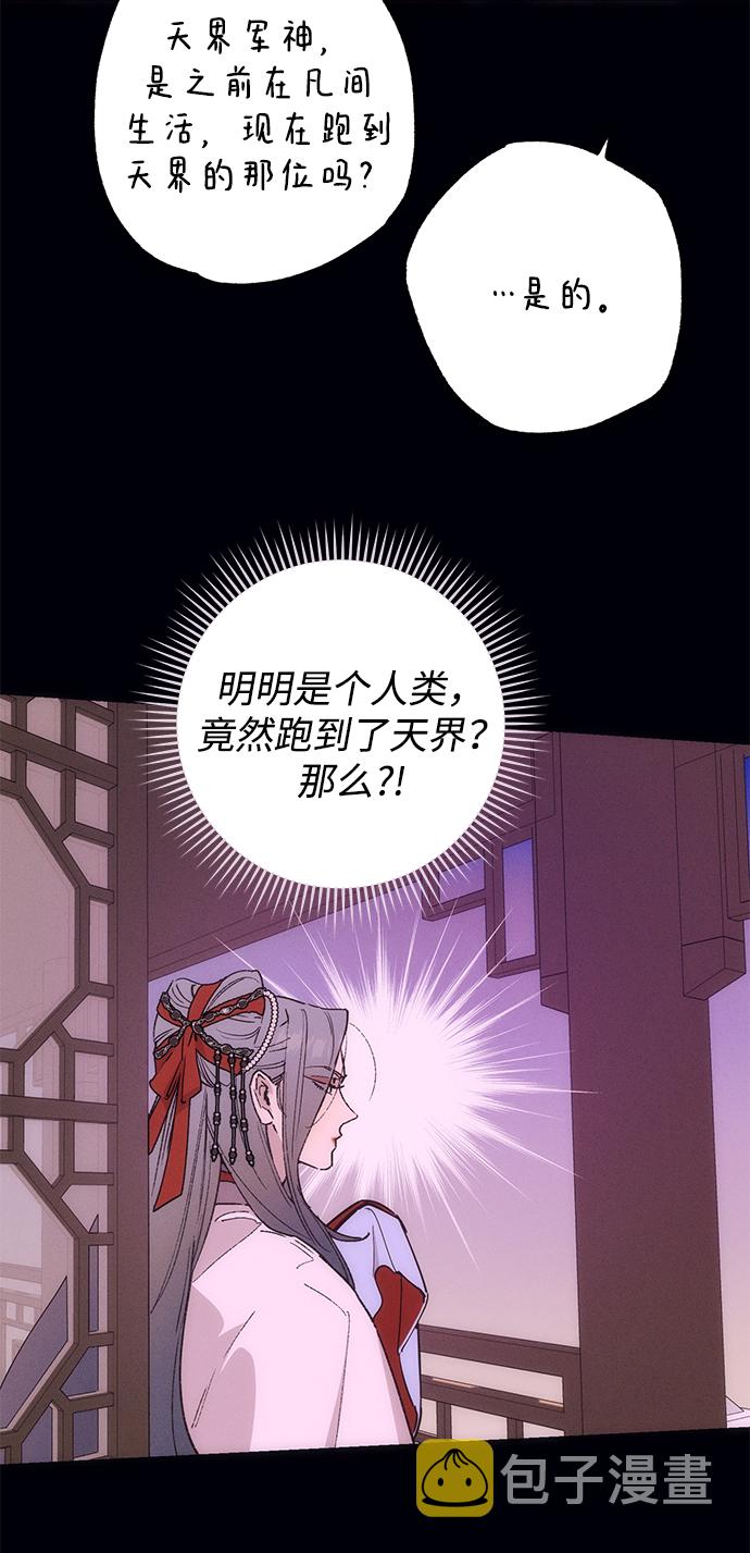 第37话14