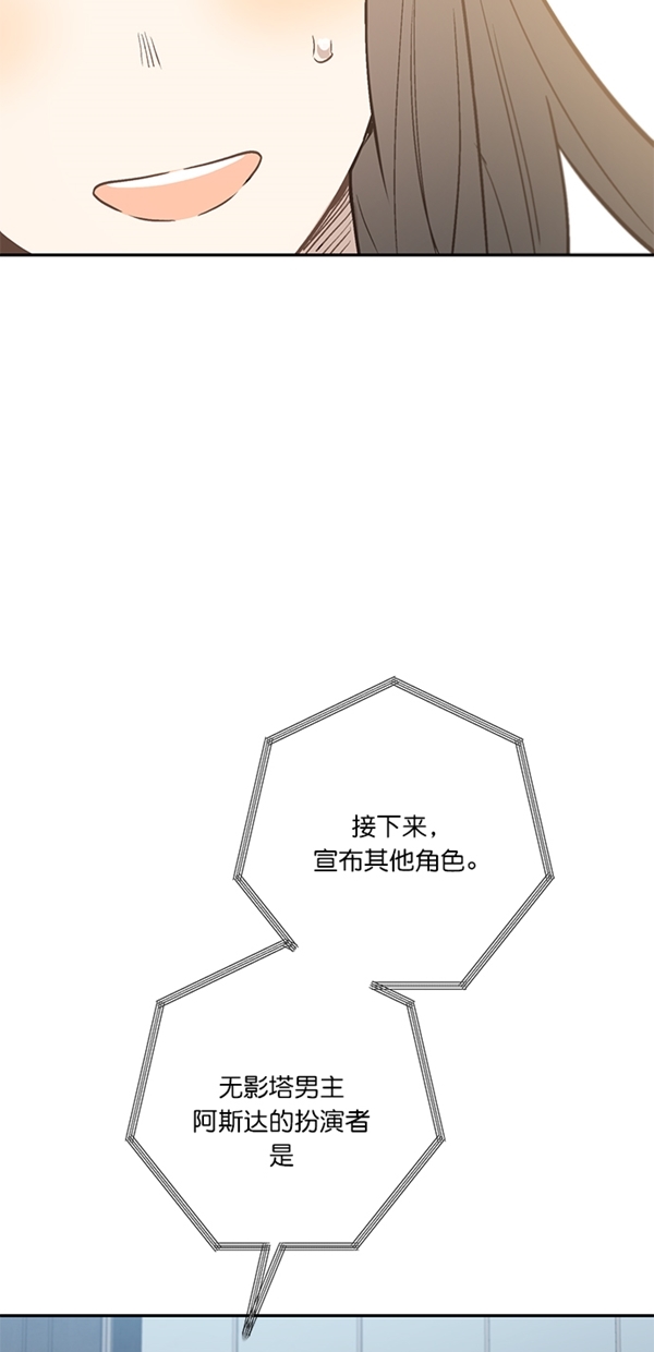 第9话9
