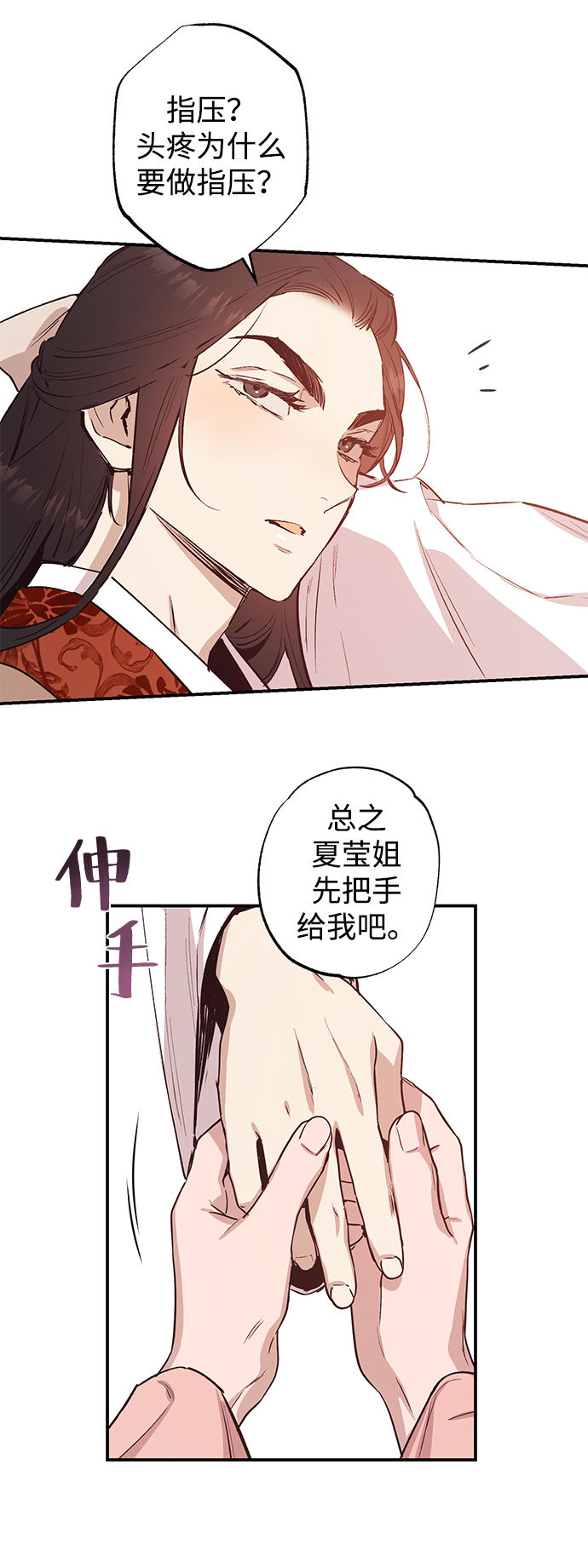 第43话21