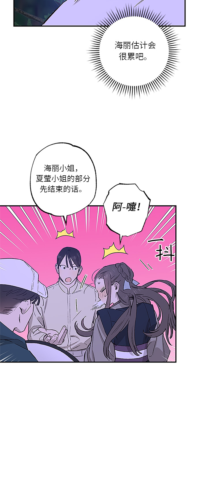 第35话6