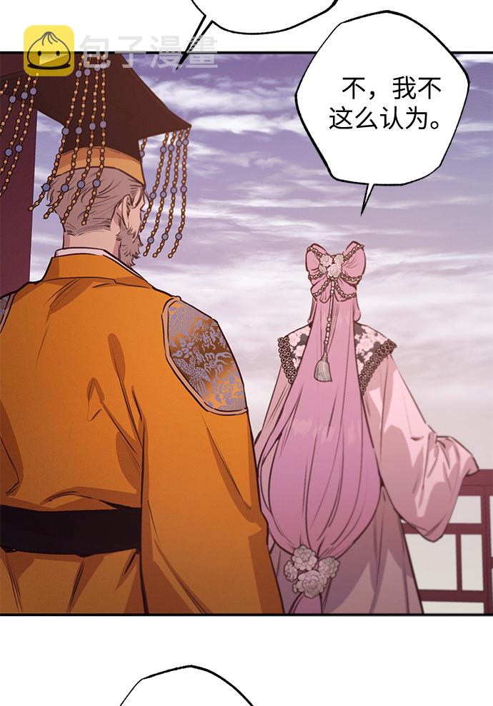 第58话16