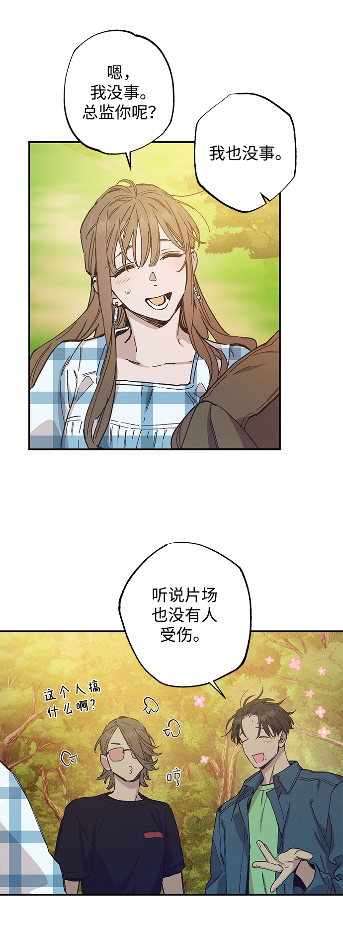 第49话38