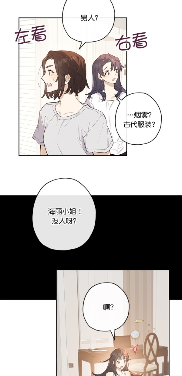 第2话53
