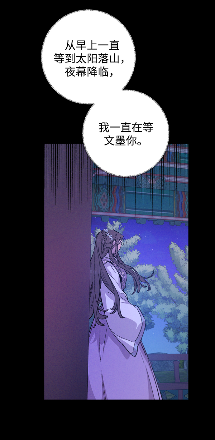 第39话11