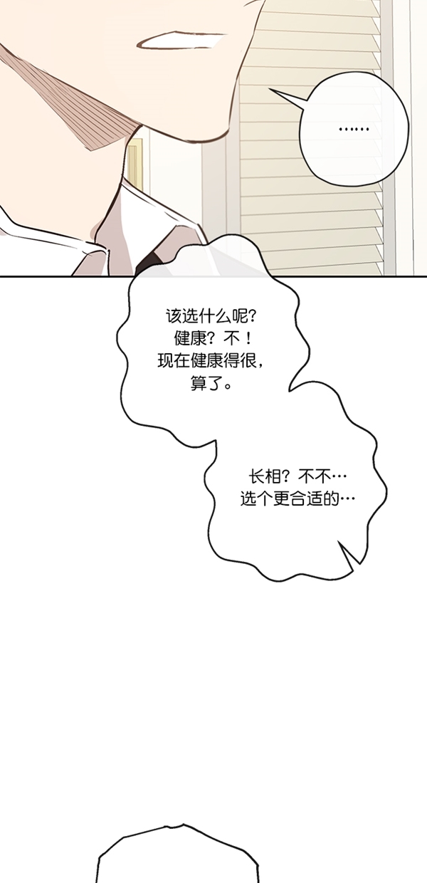 第9话62