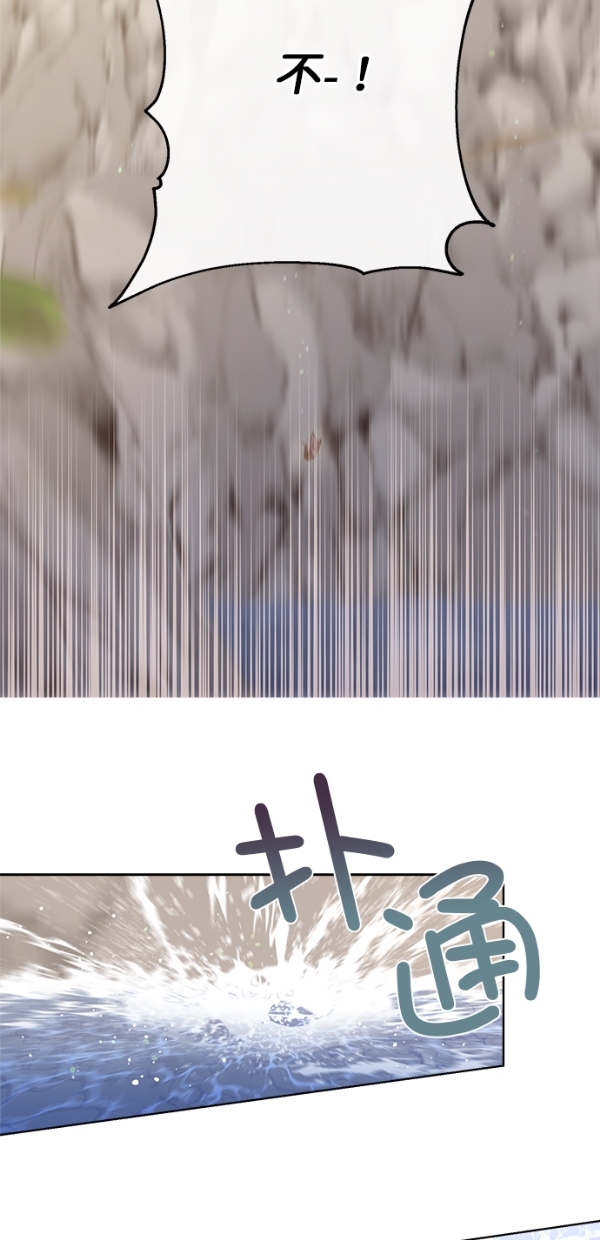 序幕29
