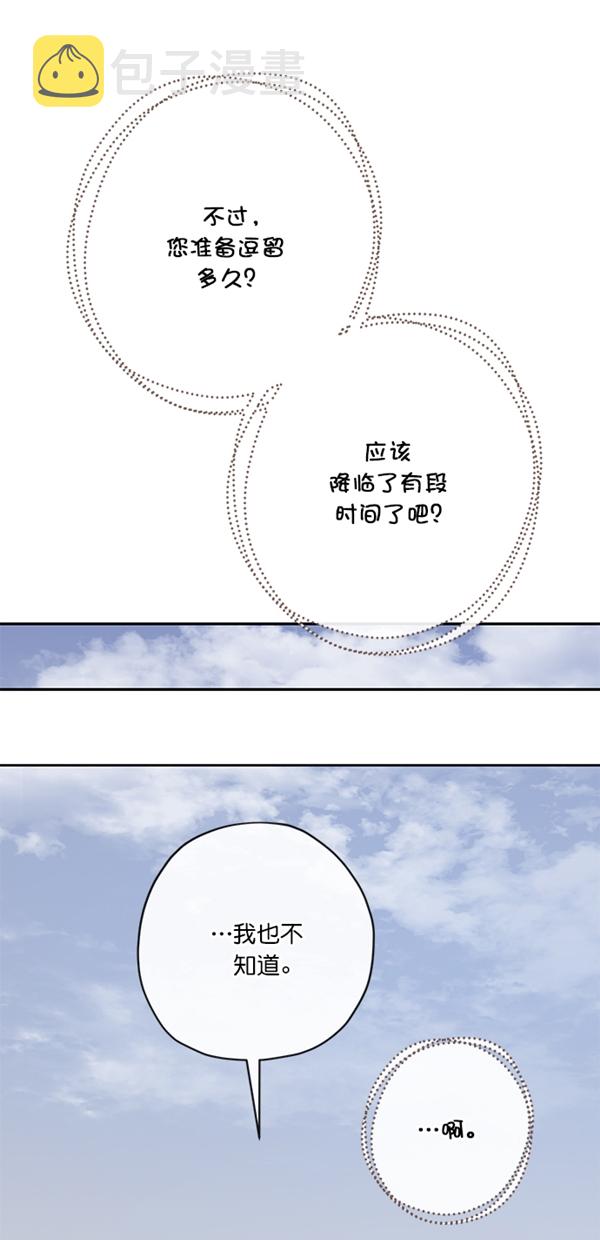 第7话58
