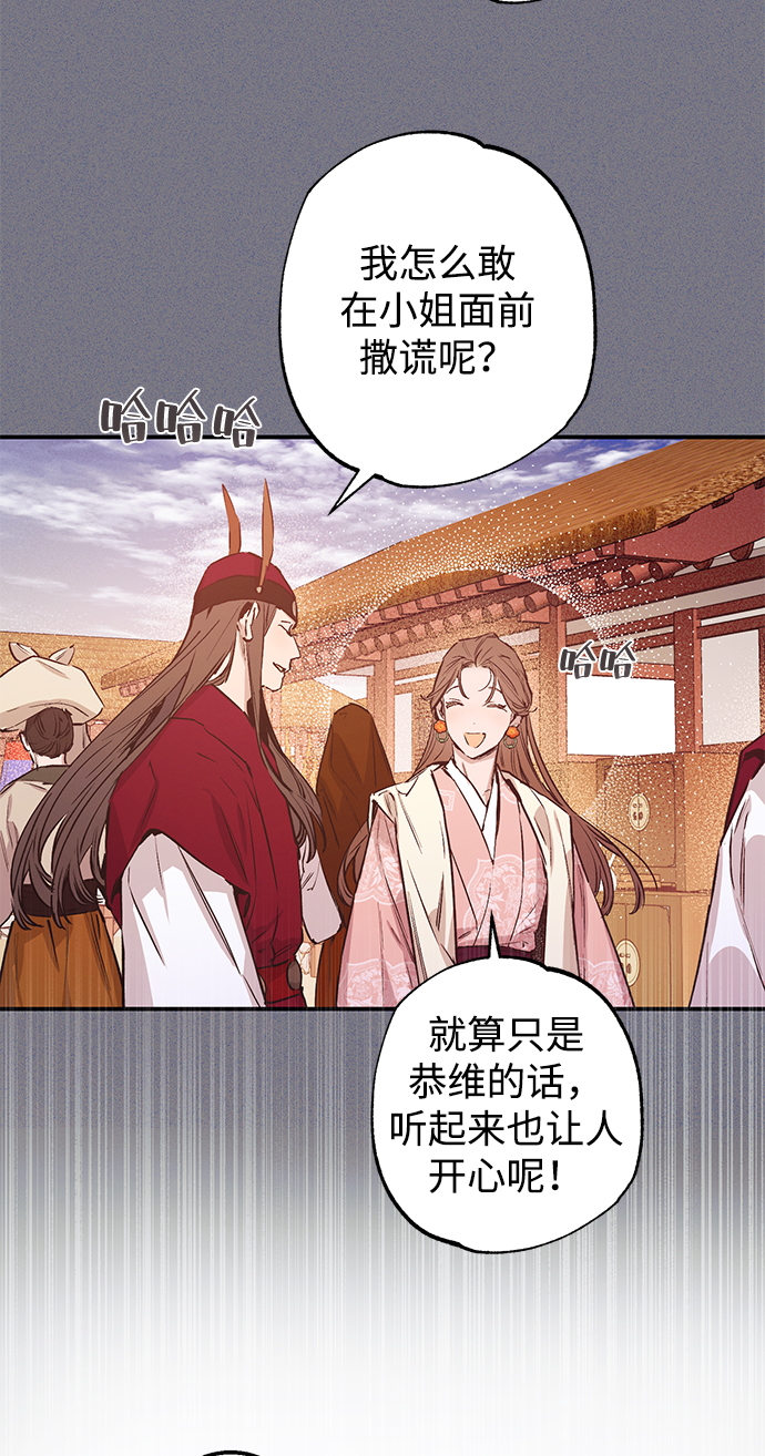第43话48