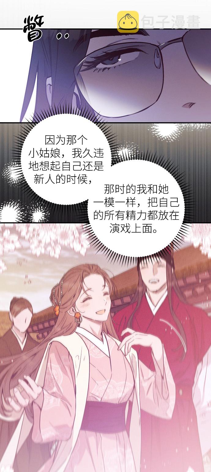 第64话13
