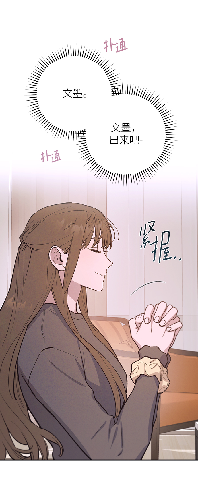 第70话15