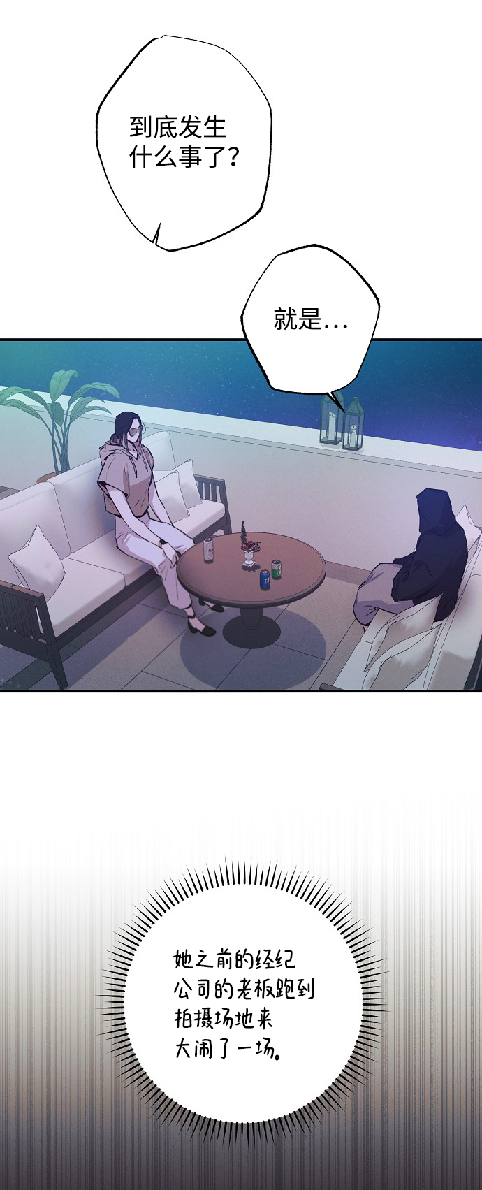 第54话47