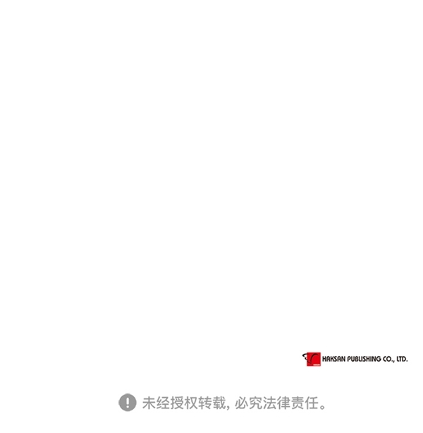 第8话70