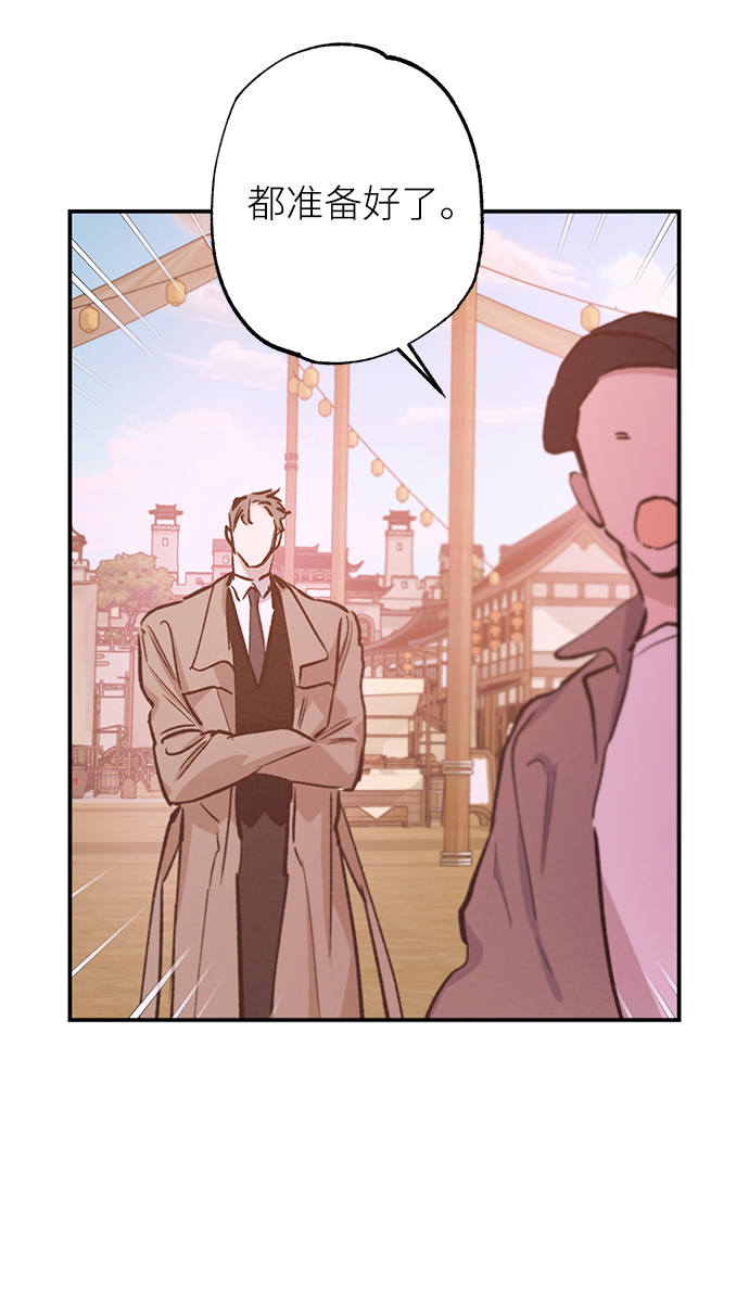 第70话59