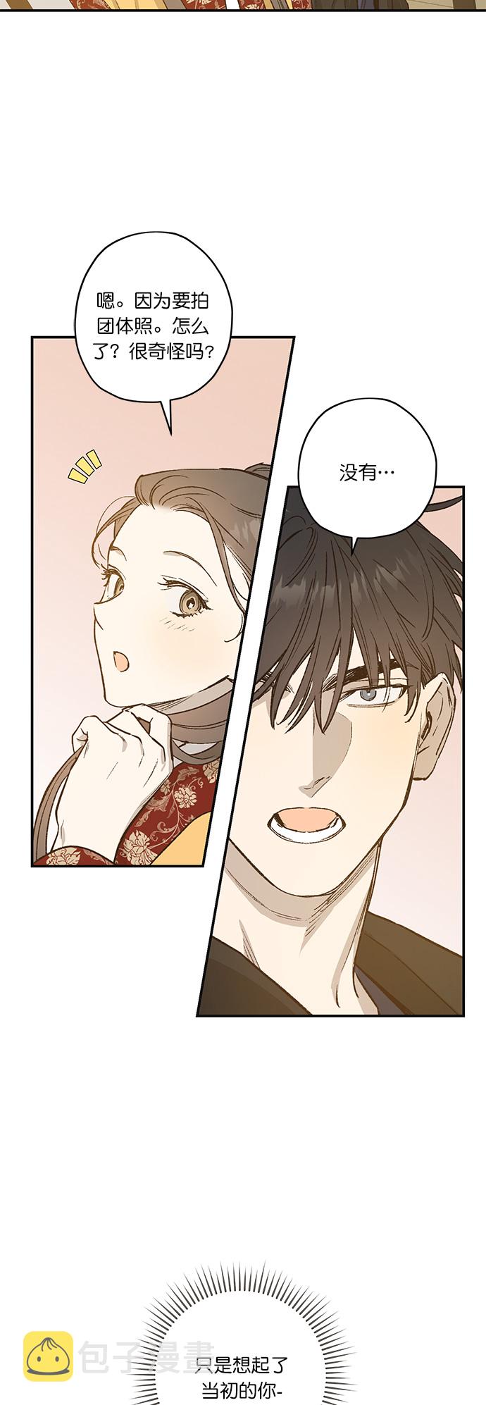 第24话8